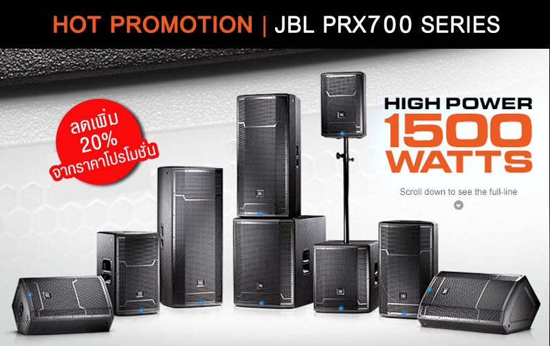 JBL PRX700 Promotion