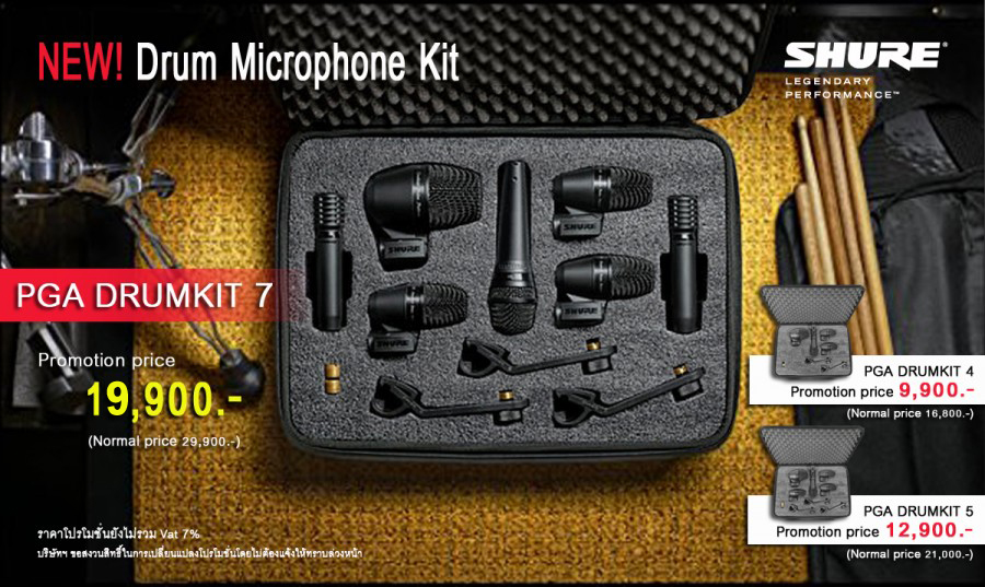 ش ͧ shure drum microphone kit